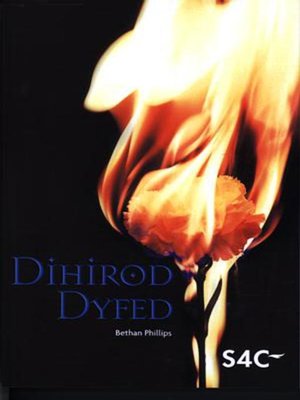 cover image of Dihirod Dyfed
